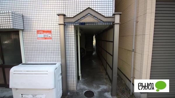ロイヤルハイツ