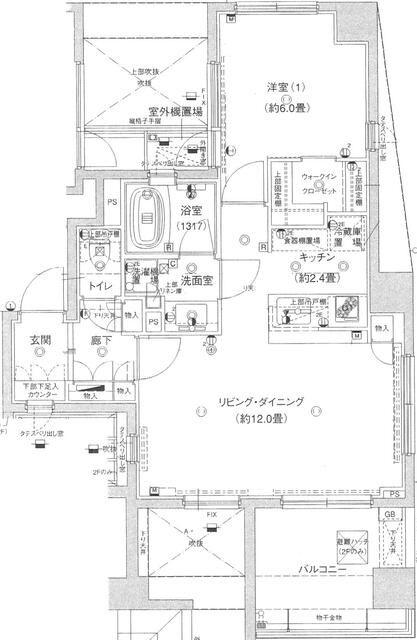 ウイルローズ池袋(1LDK/2階)の間取り写真