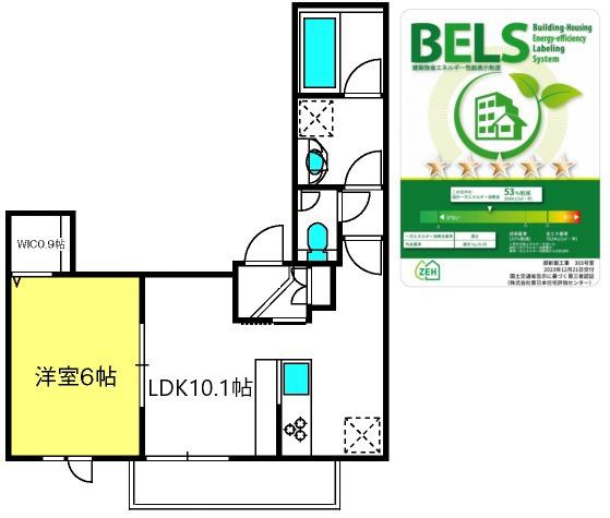 ハーノック303(1LDK/3階)の間取り写真