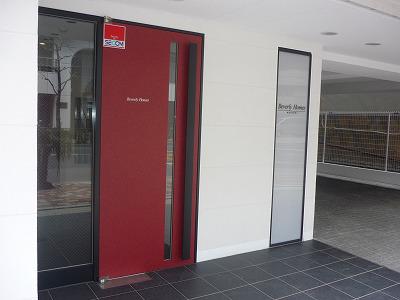 ビバリーホームズ根岸