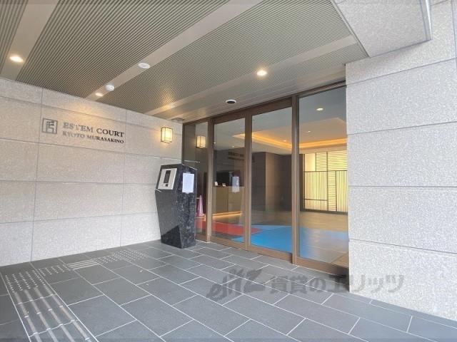 エステムコート京都紫野