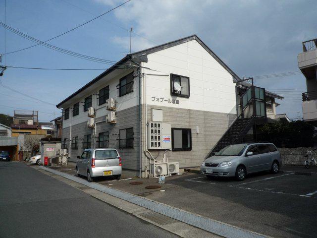 フォブール塩屋
