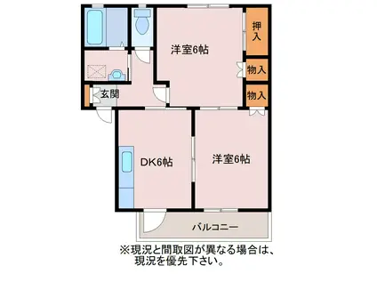 マルショーハイツ(2DK/2階)の間取り写真