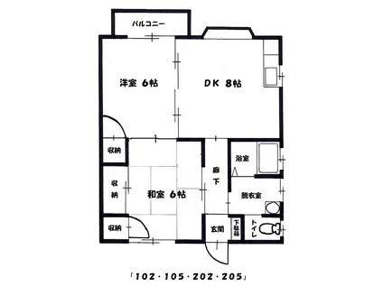 コンフォートナガイ(2DK/1階)の間取り写真