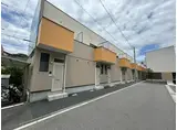 ソフィアコート海田昭和町