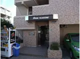 日神パレステージ小田急相模原