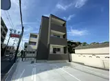 TRAGOS楠葉