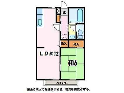 ハイツ米倉(1LDK/2階)の間取り写真