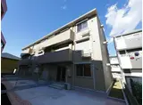 エミネンス