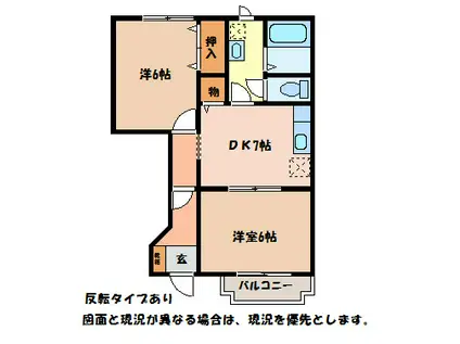 ラフィーネM-II(2DK/1階)の間取り写真