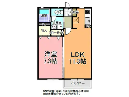 クラヴィエ310A棟(1LDK/1階)の間取り写真