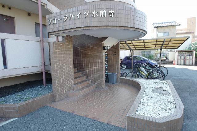 フローラハイツ水前寺