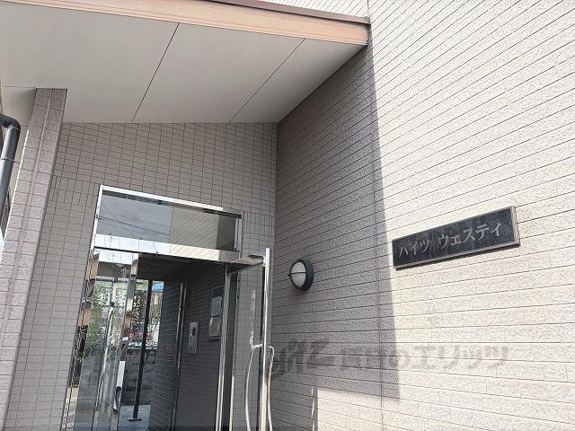 ハイツウエスティー