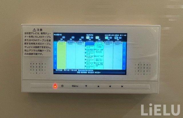 RIZEST春夏秋冬 春