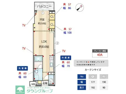 ZOOM蒲田イースト(1LDK/2階)の間取り写真