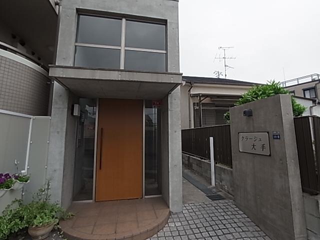 クラージュ大手
