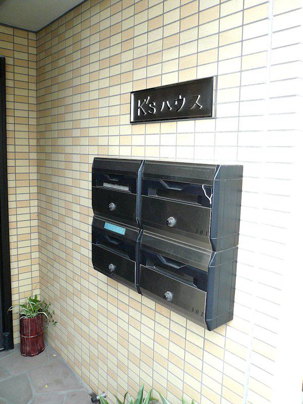 KSハウス