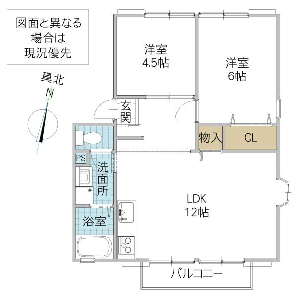 エスプラネード B(2LDK/2階)の間取り写真