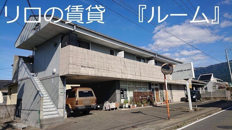 カトル・シャンブル