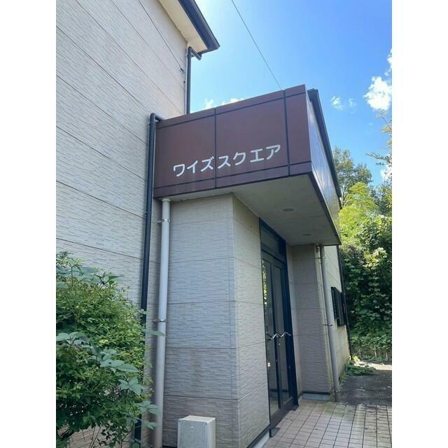 ワイズスクエア
