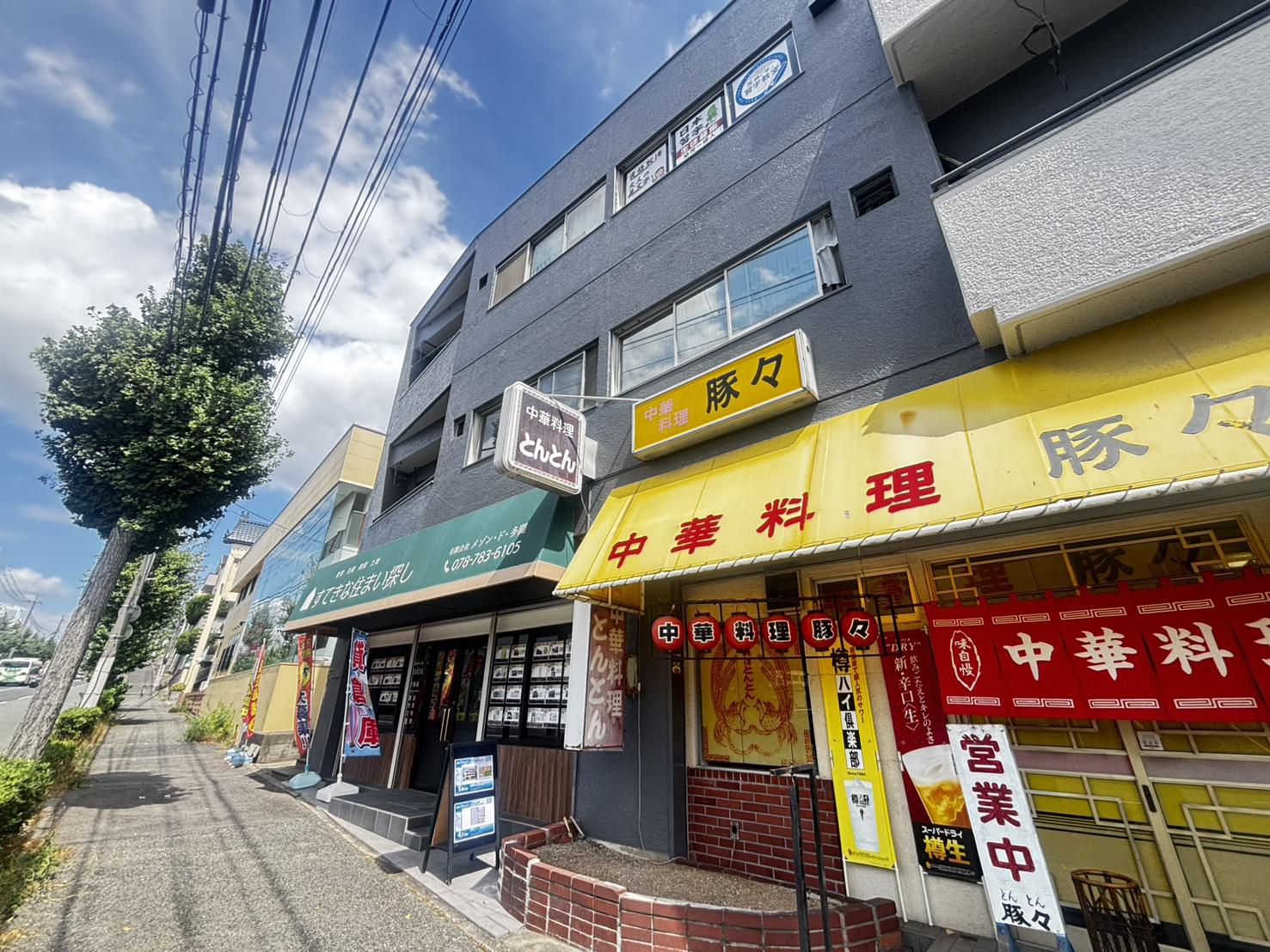 メゾンド多聞