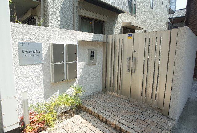 シャローム北口