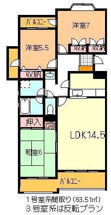 メゾン・ド・稔(3LDK/2階)の間取り写真