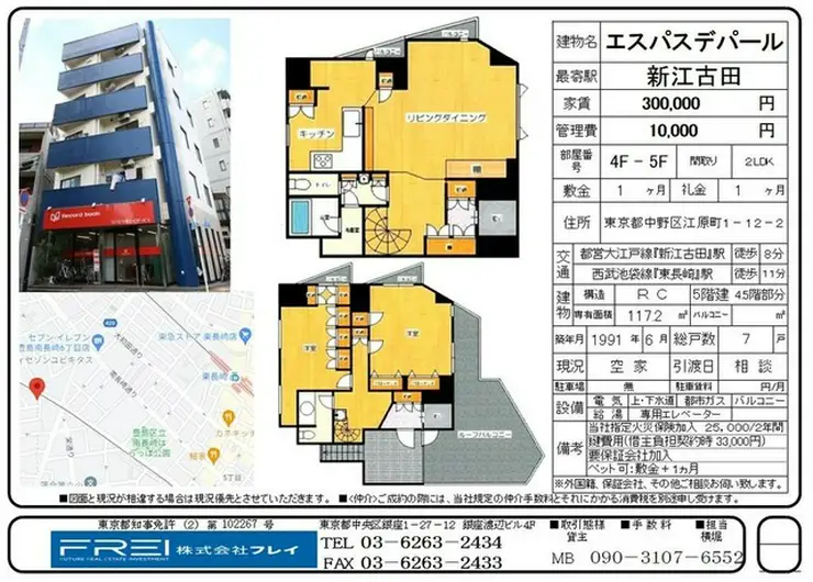 エスパスデパール 4階階 間取り