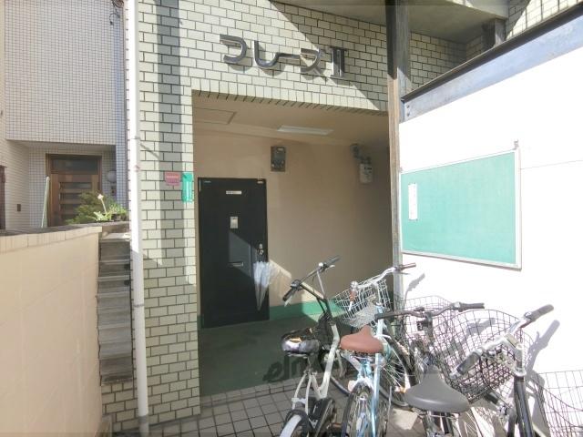 フレーズⅡ