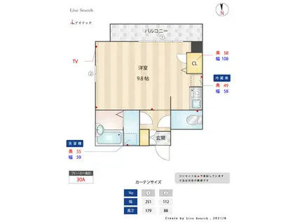 オネスト吉塚(ワンルーム/5階)の間取り写真