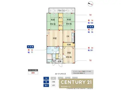 メゾン和白丘(4DK/1階)の間取り写真