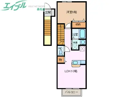 エピナール(1LDK/2階)の間取り写真