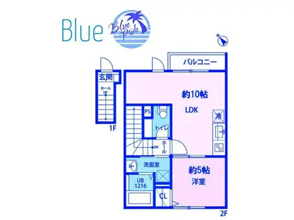 ブルームーンヴィラ(1LDK/2階)の間取り写真