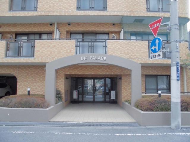 ダイアパレスステーションプラザ前橋II