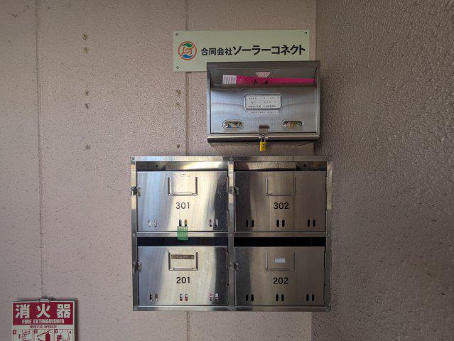サンコートきたほん町