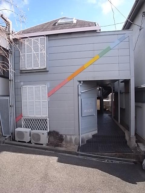 シェモア六甲