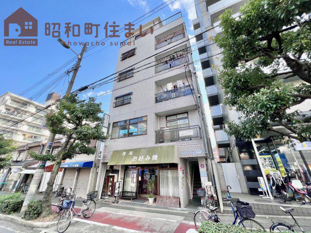 グランコート昭和町駅前