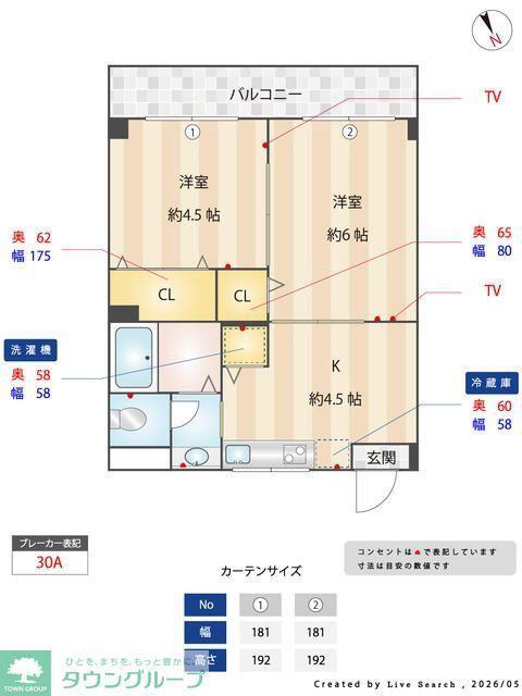ウッドベル(2K/3階)の間取り写真