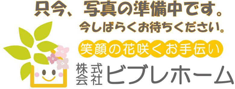 朝日荘ハイツ