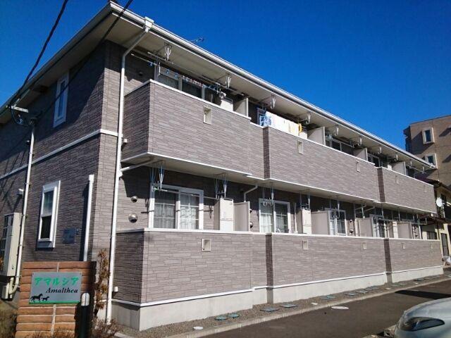 アマルシア