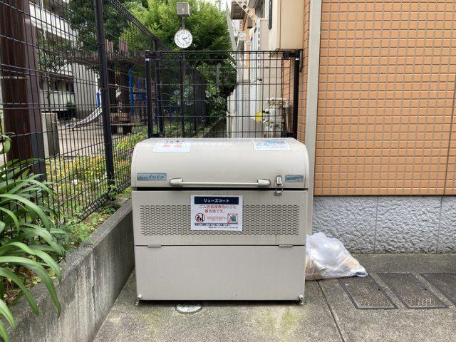 リューズコート