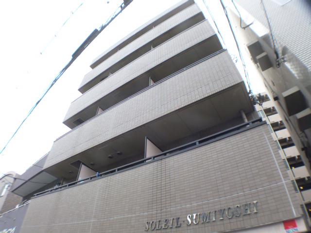 SOLEIL SUMIYOSHI