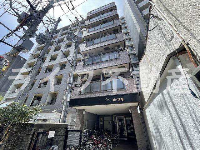 イーストコトブキ