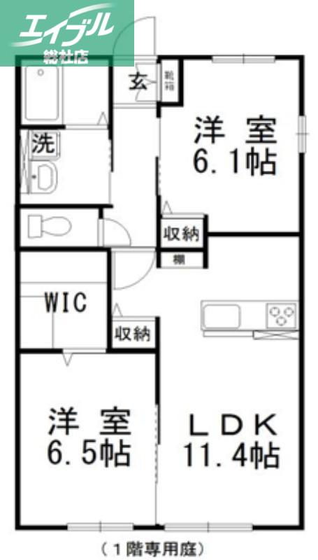 ファミリアA(2LDK/1階)の間取り写真