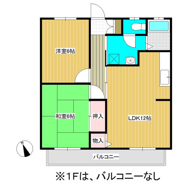 セジュール アソシエ(2LDK/2階)の間取り写真