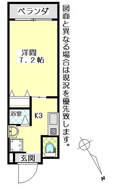 ヴィル グランディール(1K/2階)の間取り写真