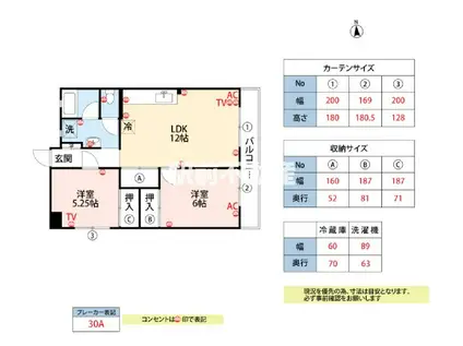 大橋ビル(2LDK/4階)の間取り写真