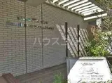 ライオンズマンション原木中山駅前