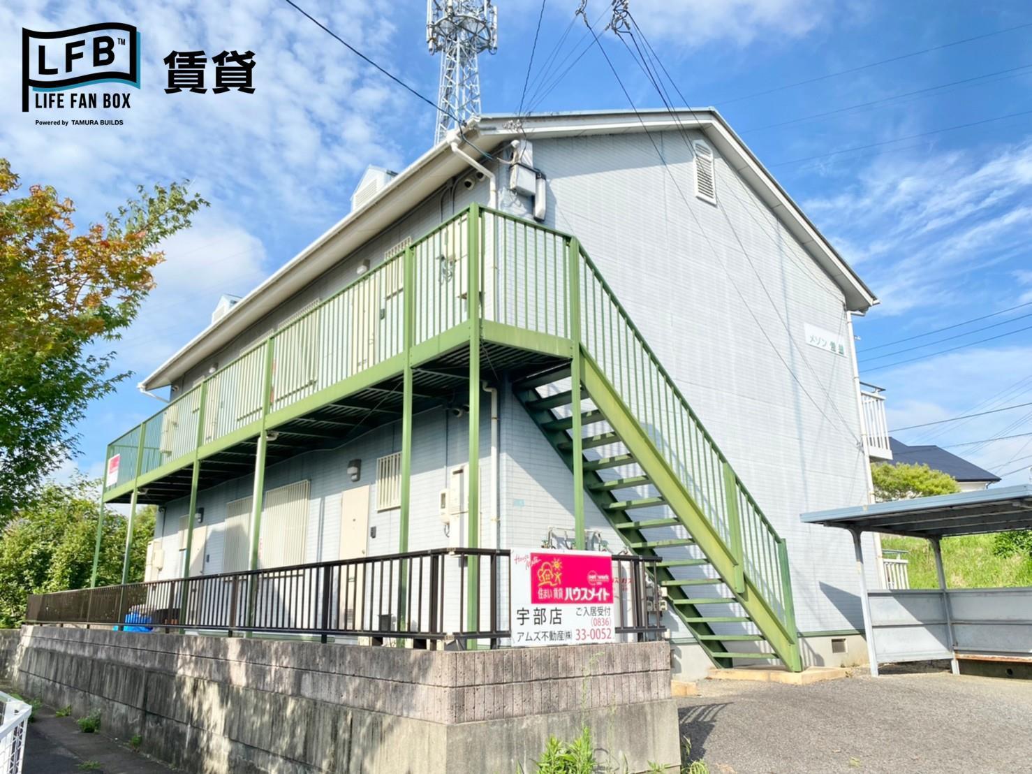 メゾン常盤