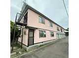 登別市富士町3丁目1-1アパート